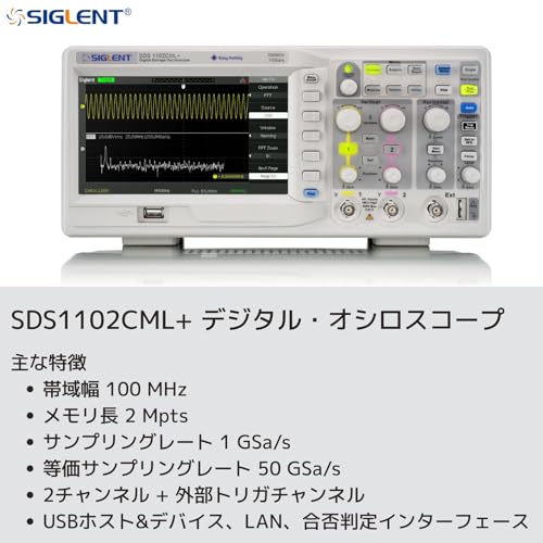 Siglent Technologies SDS1102CML+ Digital Storage Oscilloscope - Image 4