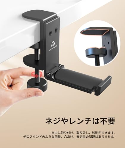 Foldable Headphone Stand Under Desk, Metal Headset Holder - Image 7