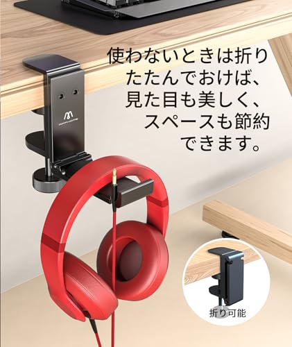 Foldable Headphone Stand Under Desk, Metal Headset Holder - Image 3