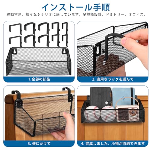 Bedside Hanging Storage Basket, Metal Bunk Bed Caddy with Hooks - Image 5