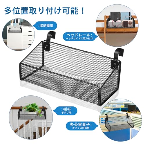 Bedside Hanging Storage Basket, Metal Bunk Bed Caddy with Hooks - Image 8