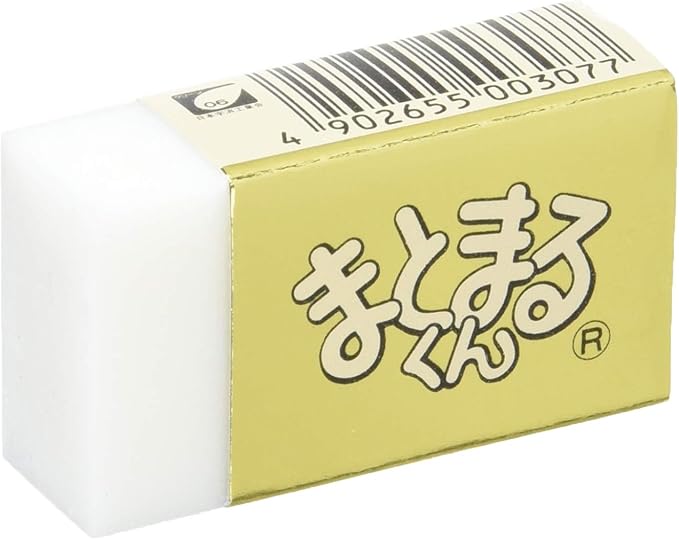 Hinode Eagle Eraser, Gold Matamaru-kun MG-100-B, White, Pack of 20