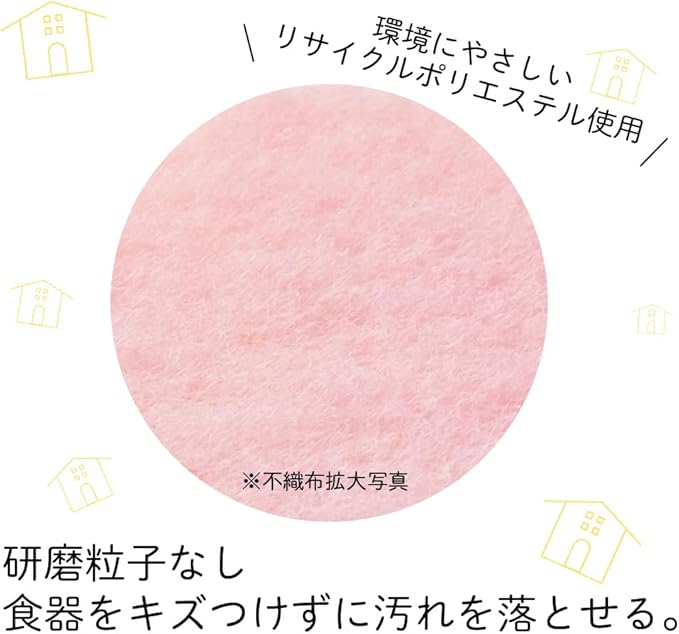 Kikron Kitchen Sponges, for Bulk Washing, 1 x 4, Foam Moss, Scratch Resistant, Small Size, Easy to Grip, Wave Shape, Made in Japan, Loosen Scrubs