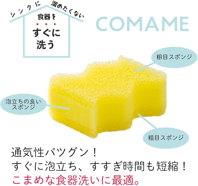Kikron Kitchen Sponge, Ready to Wash, Pack of 1, Shedding Foam, Small Size, Easy to Grip, Wave Shape, Made in Japan