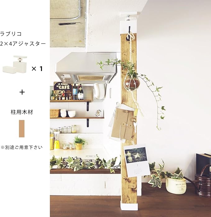 2 x 4 Brackets to Build Vertical Storage, DIY Wall Shelves and Decorative Posts | No Tool Assembly of a Sturdy Floor to Ceiling Wood Post | No Wall Damage – Great for Rental Properties and Apartments