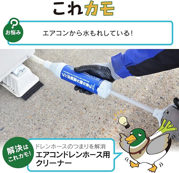 GAONA KOKOKO-KK001 Vacuum Pipe Cleaner for Air Condenser Hose (Easy to Eliminate) Blue