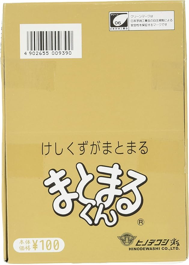 Hinode Eagle Eraser, Gold Matamaru-kun MG-100-B, White, Pack of 20