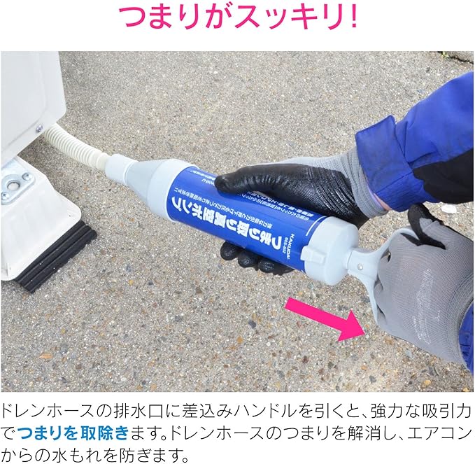 GAONA KOKOKO-KK001 Vacuum Pipe Cleaner for Air Condenser Hose (Easy to Eliminate) Blue